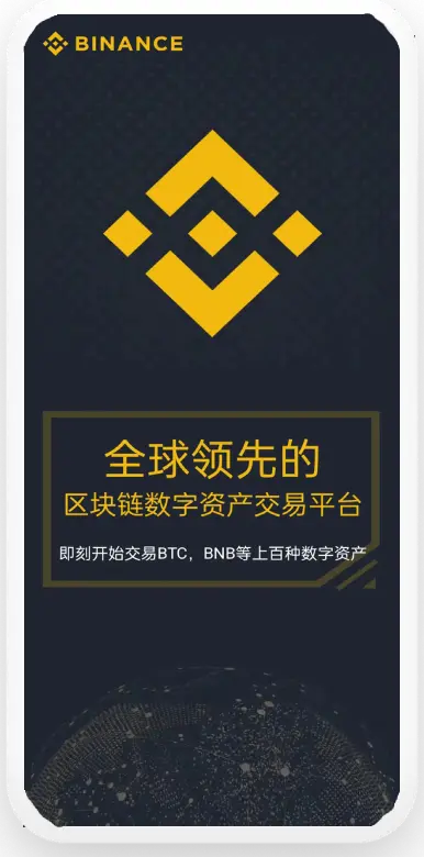USDT在线交易平台